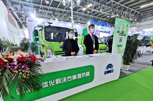 宇通發(fā)布新能源環(huán)衛(wèi)整體解決方案 以創(chuàng)新科技驅(qū)動(dòng)城市美好生活