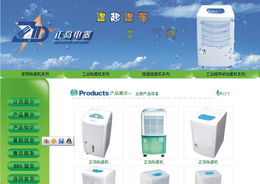 網(wǎng)站設(shè)計與信息咨詢服務(wù) 打造企業(yè)數(shù)字化轉(zhuǎn)型的橋梁